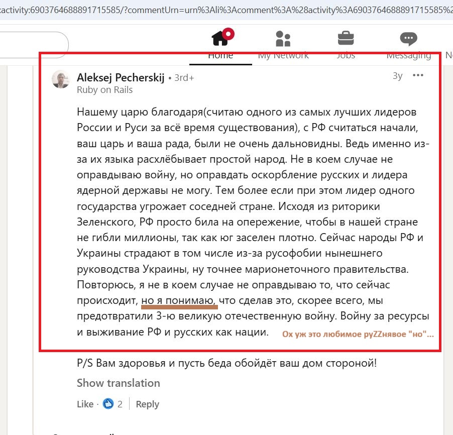 Pecherskiy_Alexey_001__SoR_023__-Linkedin.jpg Pecherskiy_Alexey_001__SoR_023__-Linkedin.jpg